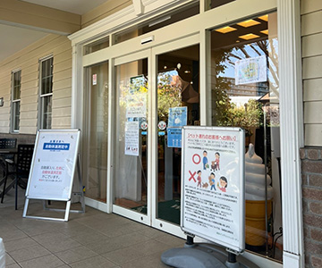 ドアの開閉音が気になる