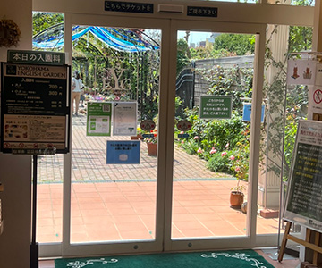 ドアの開閉音が気になる